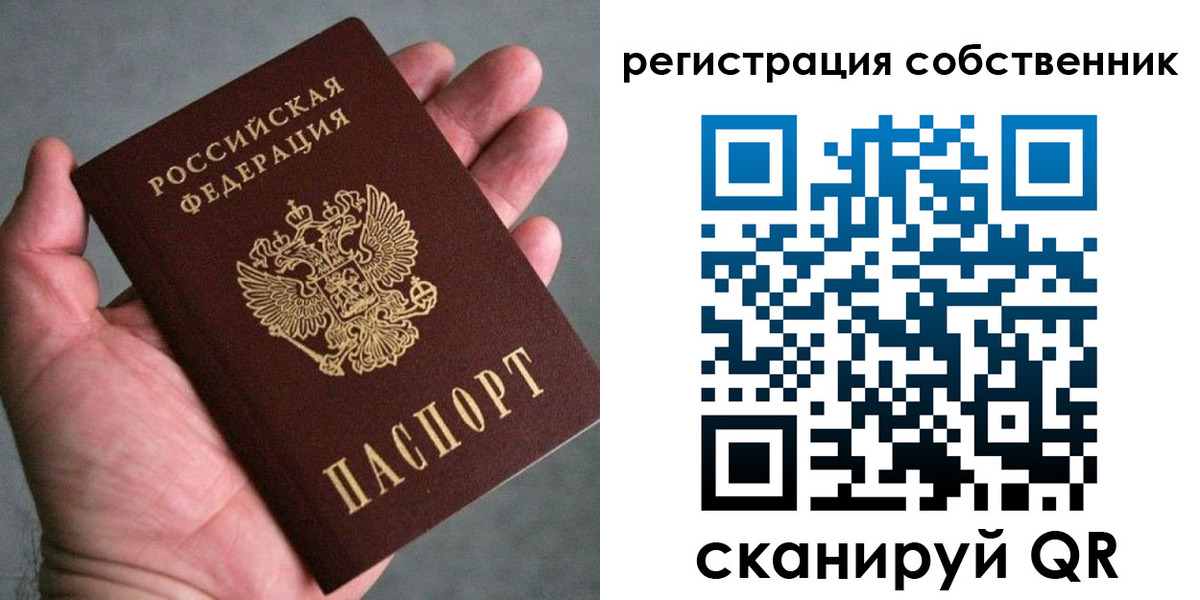 временная регистрация госуслуги в Кирсе