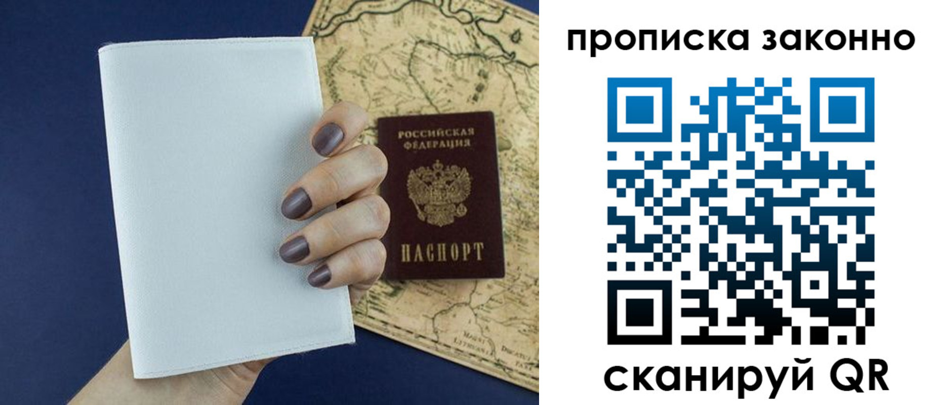 временная регистрация собственник в Кирсе
