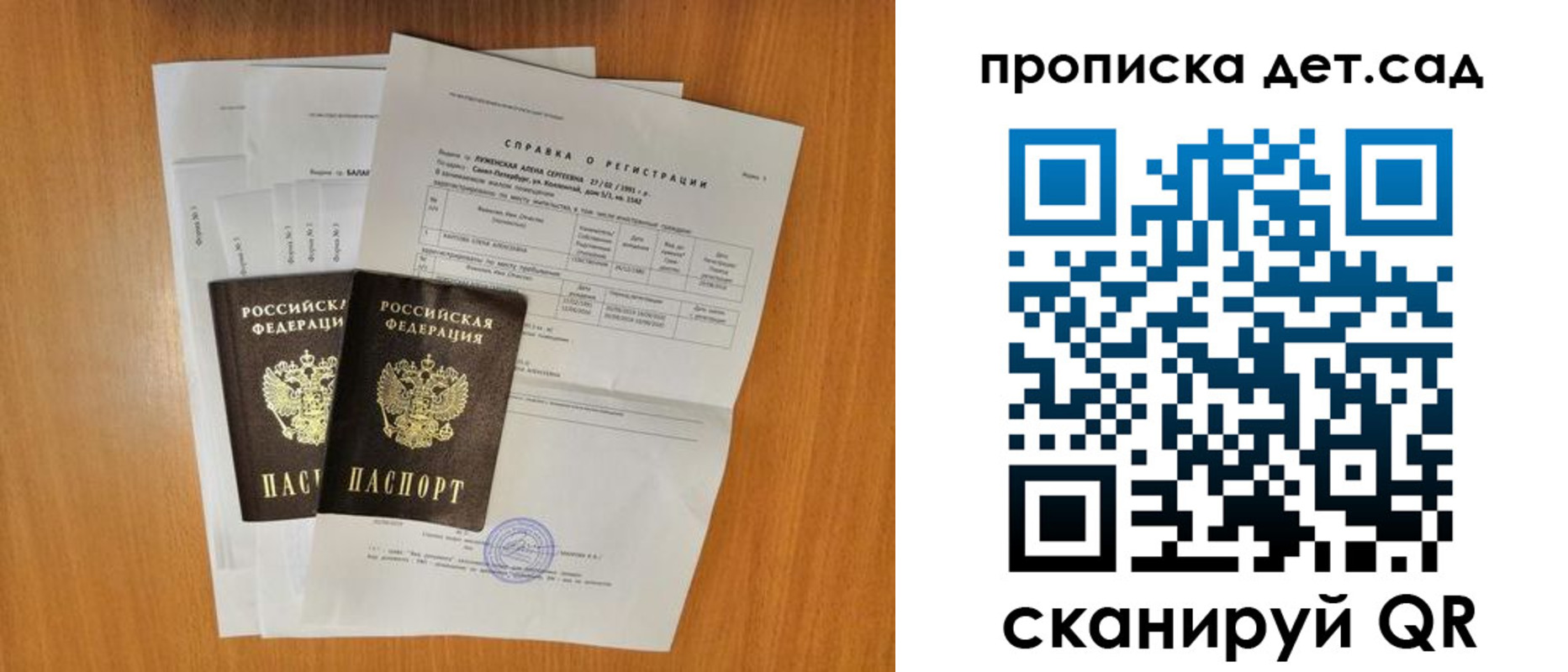 прописка иностранных граждан в Кирсе