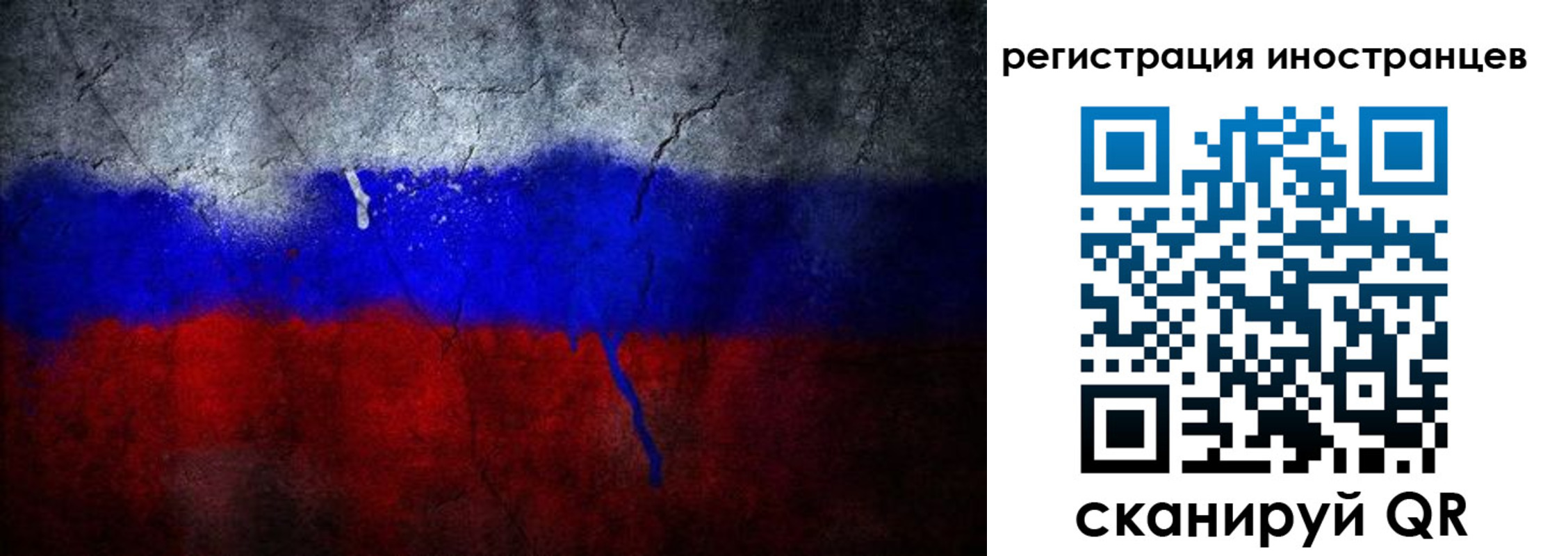 временная регистрация законно в Кирсе