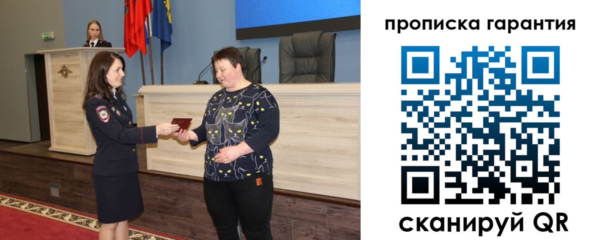 прописка регистрация в Кирсе