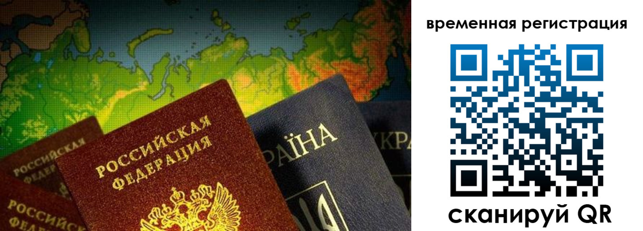 прописка в Кирсе
