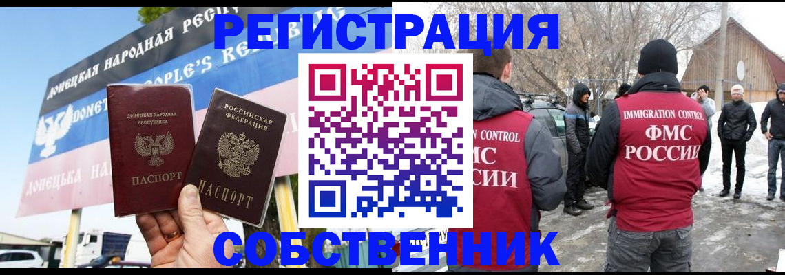 прописка ребенка в Кирсе