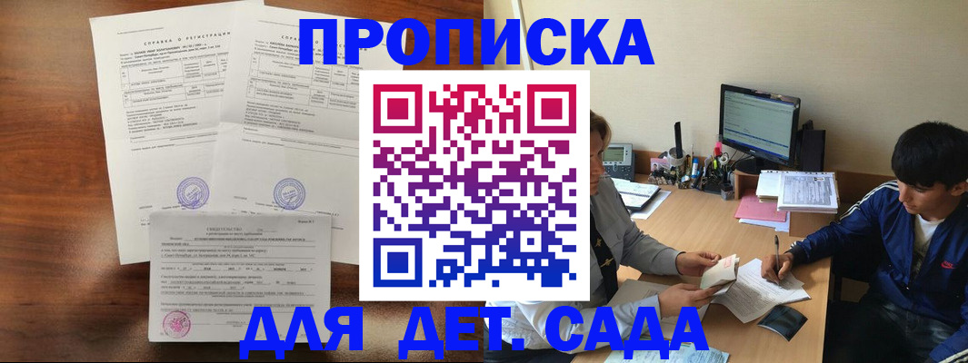 пропишу в квартире в Кирсе