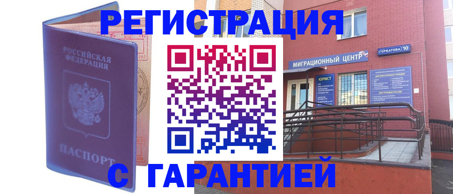 пропишу в квартире в Кирсе