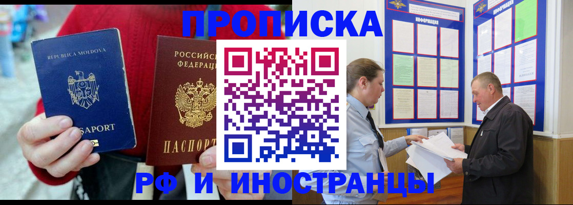 где прописаться в Кирсе