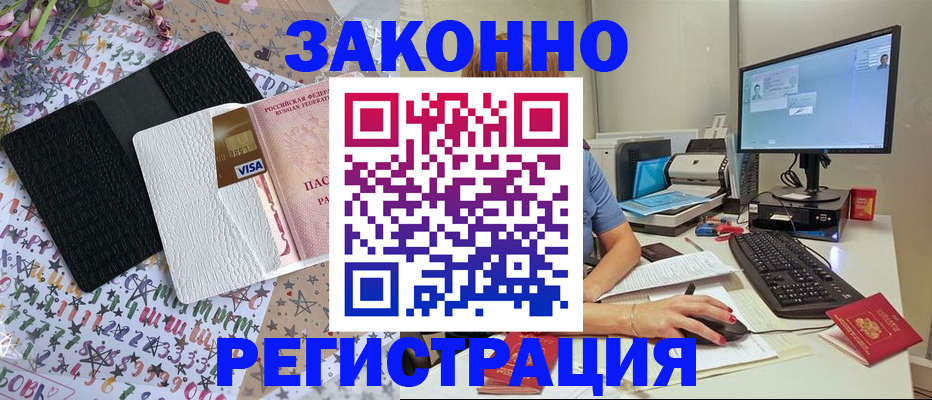где прописаться в Кирсе