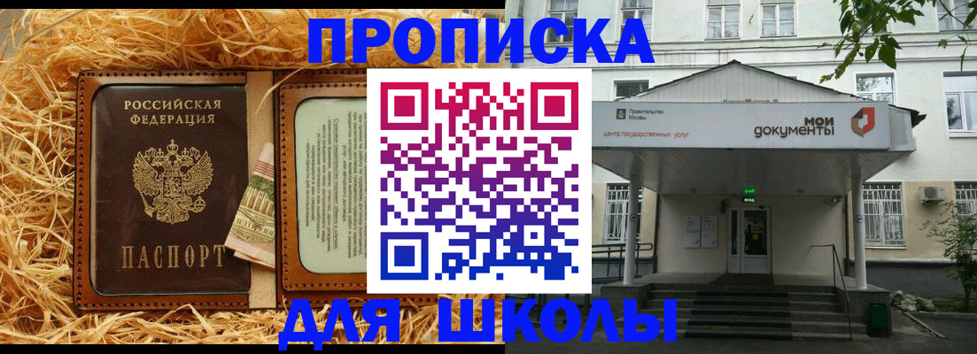 временная регистрация поиск в Кирсе