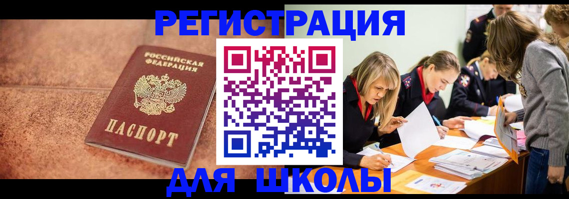 прописка гарантия в Кирсе