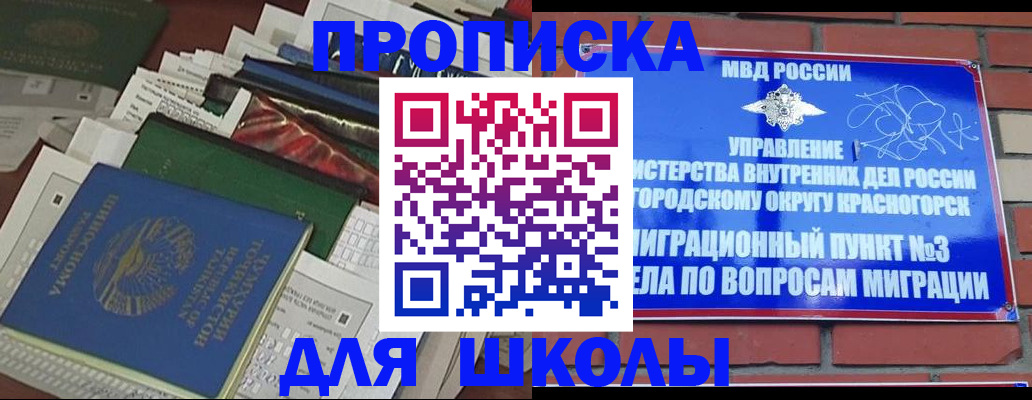 найти адрес прописки в Кирсе