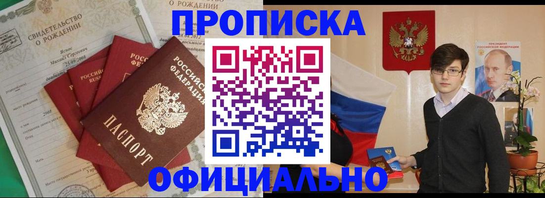временная регистрация госуслуги в Кирсе